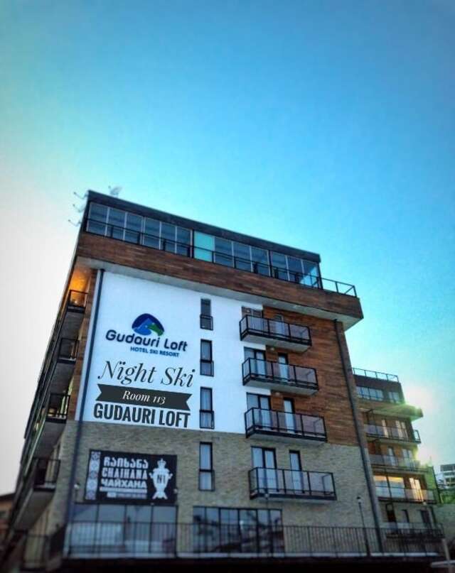 Апарт-отели Nightski Room Gudauri Hotel Loft Гудаури-62